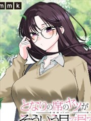 皮皮漫画对话框排版参考