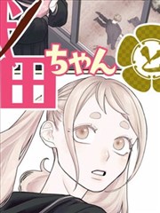 皮皮漫画网点渐变参考