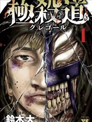 皮皮漫画衣服褶皱专题